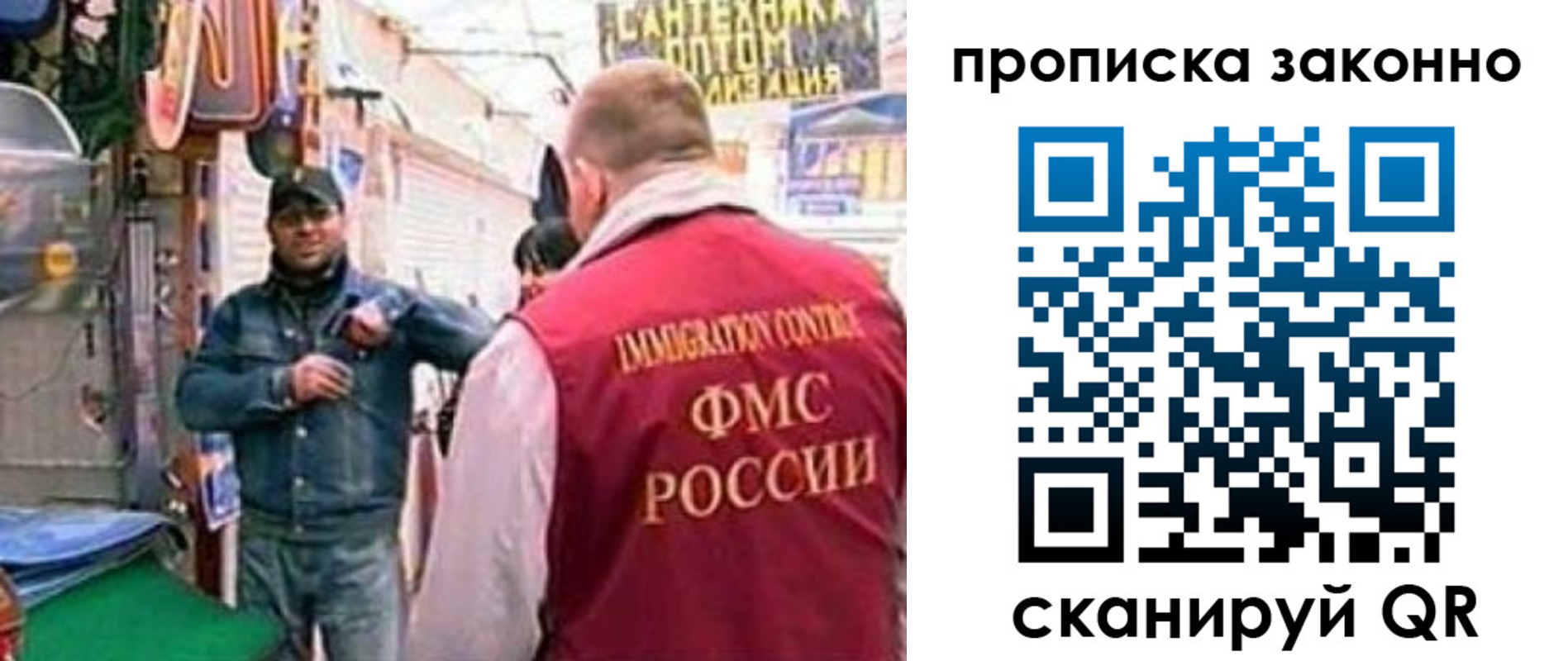пропишу в квартире в Смоленской области
