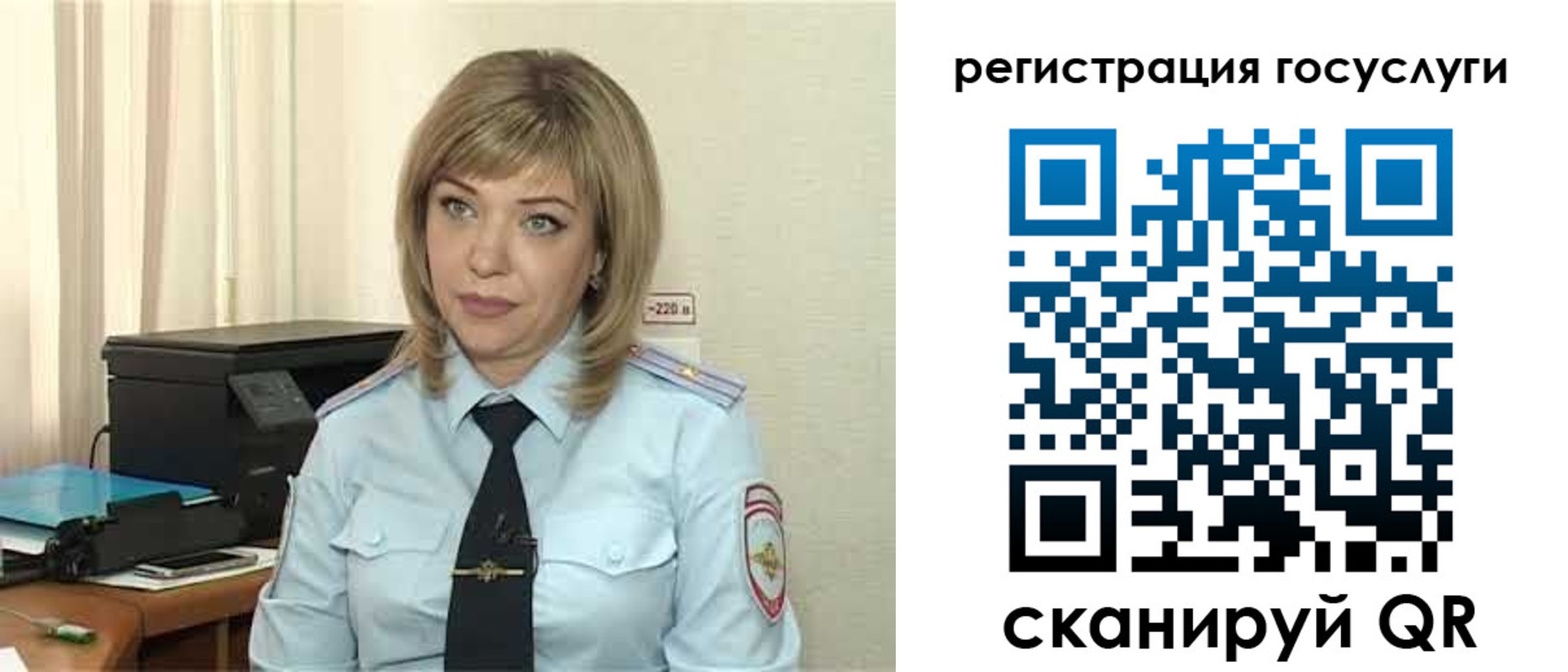 найти адрес прописки в Смоленской области