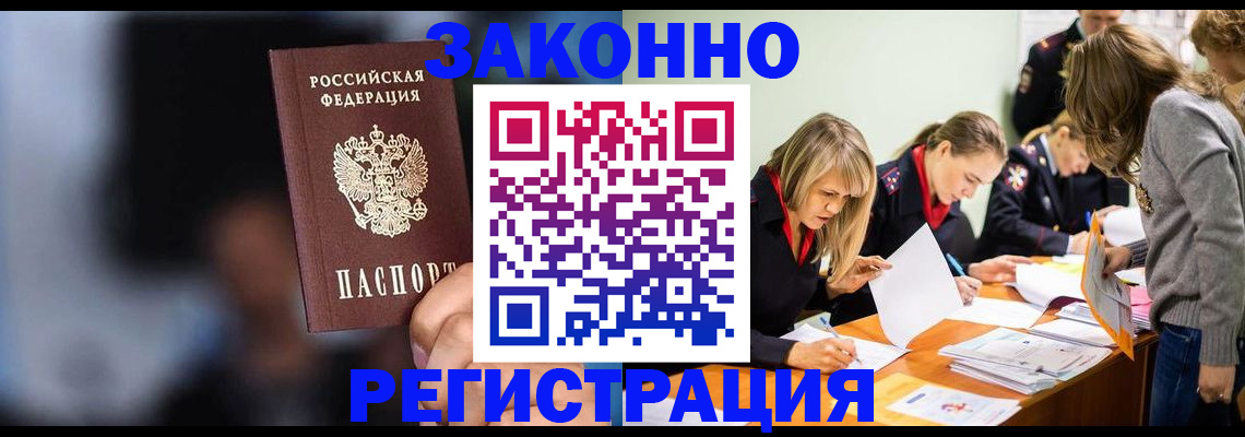 регистрация для школы в Смоленской области